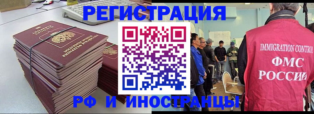 найти адрес прописки в Куртамыше