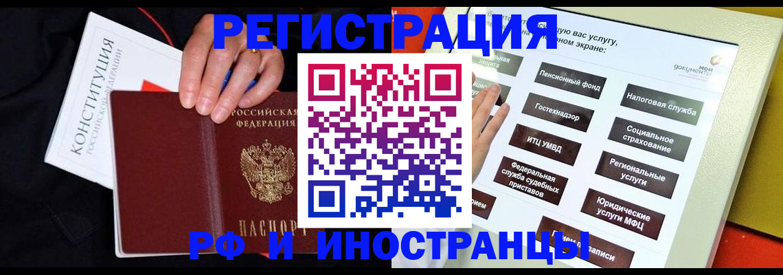 пропишу в квартире в Куртамыше